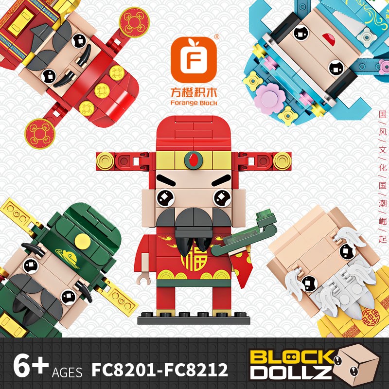 FC8201-8212 说明书