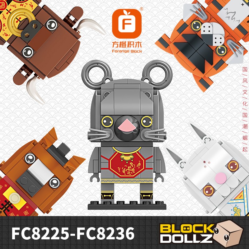 FC8225-8236 说明书