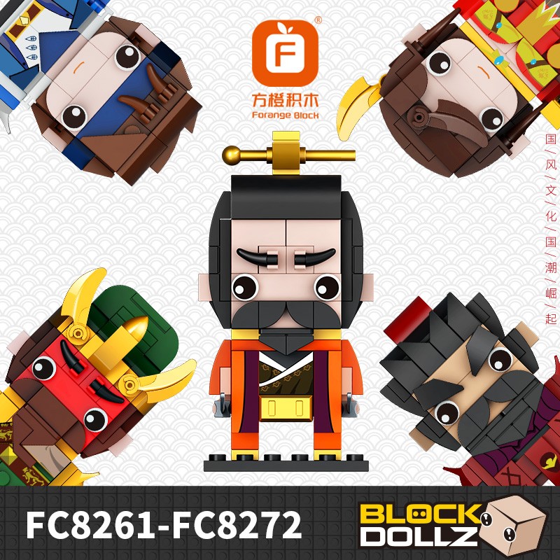 FC8261-8272 说明书