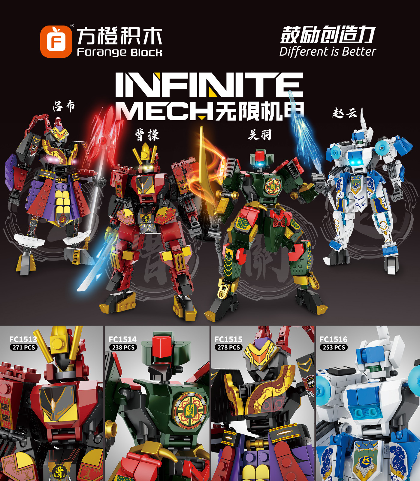 FC1513-1516 说明书