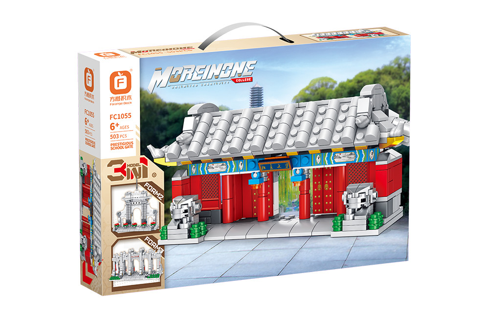 PRESTIGIOUS SCHOOL GATE