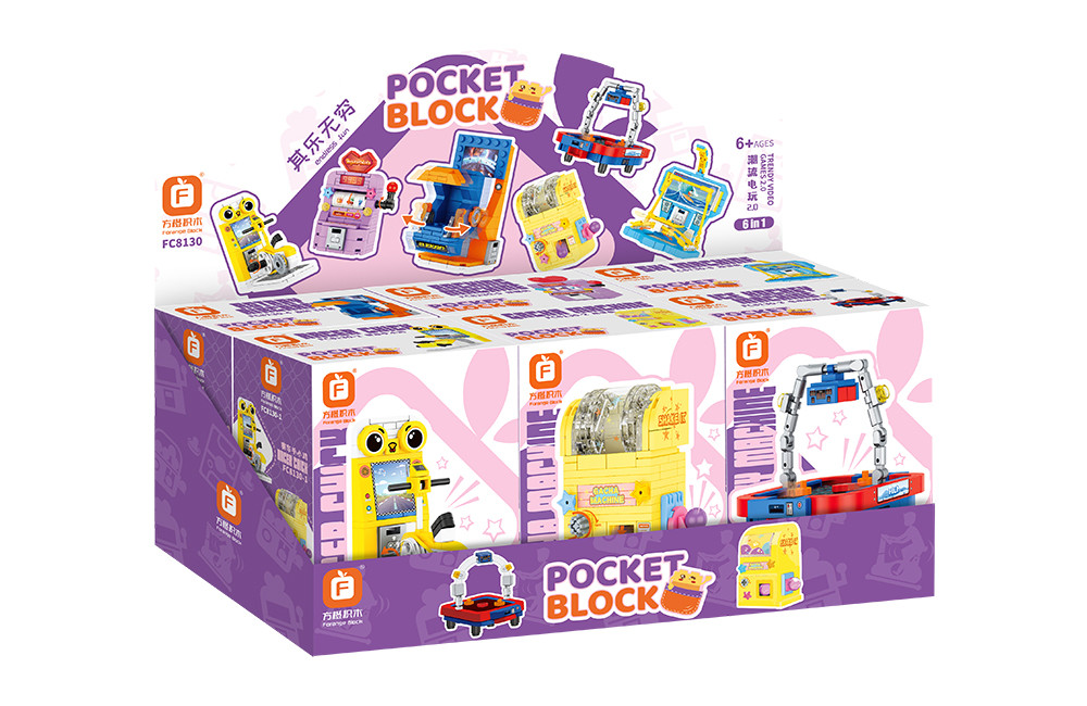 Trendy Video Game 2.0