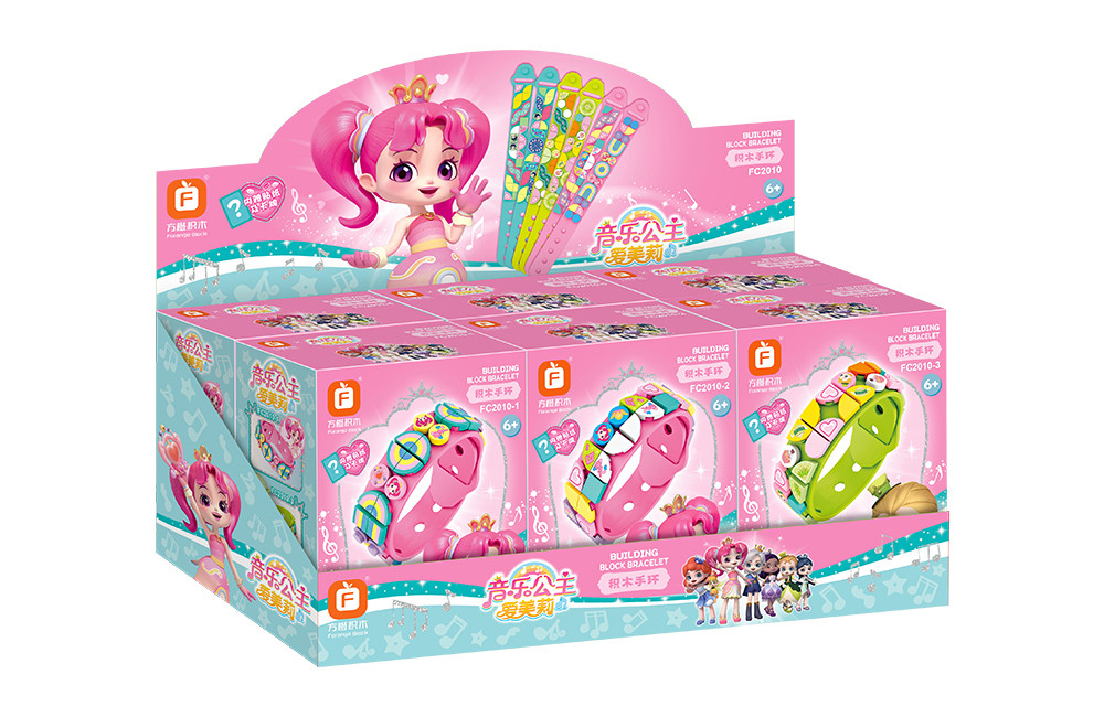 积木手环