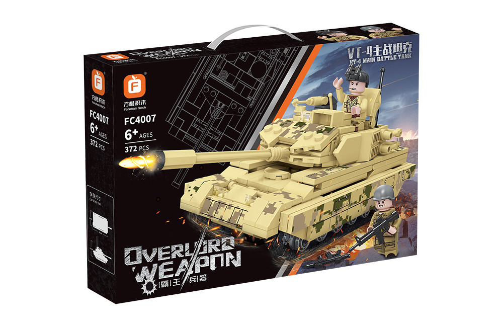 VT-4主战坦克