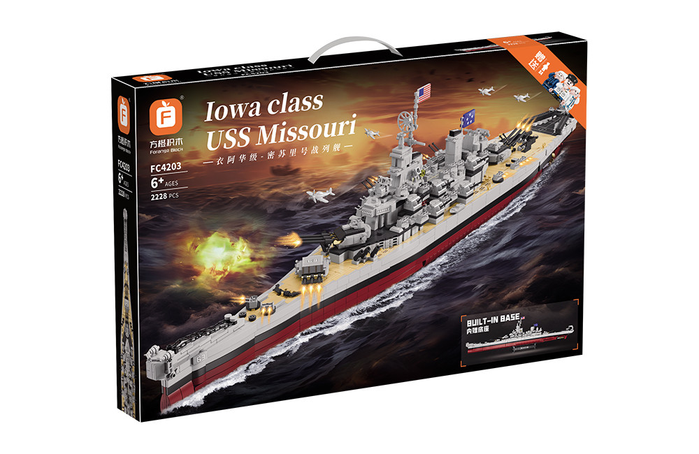 衣阿华级-密苏里号战列舰