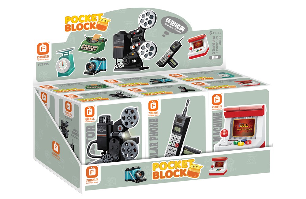 Retro Appliances 2.0